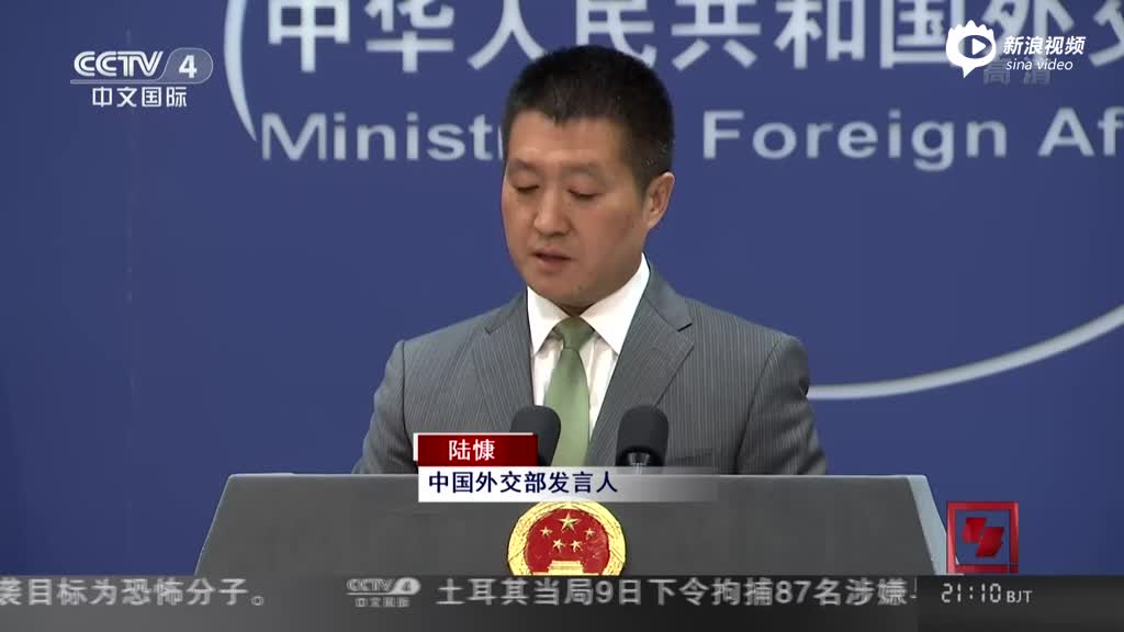 外交部回应“日本不承认中国市场经济地位”