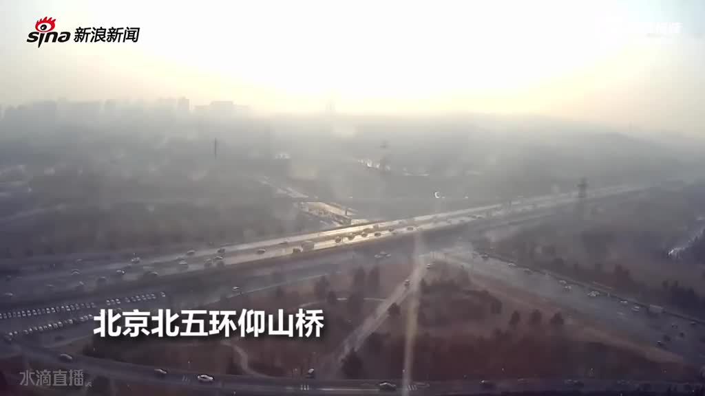 延时摄影记录北京16日雾霾来袭 