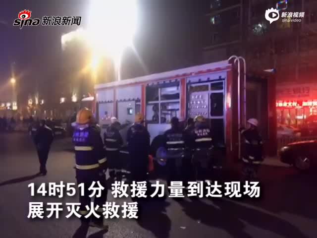 郑州新世界百货起火 火情已被控制暂无人伤亡