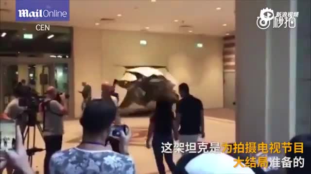 迪拜坦克破墙撞入豪华购物中心 路人险被撞
