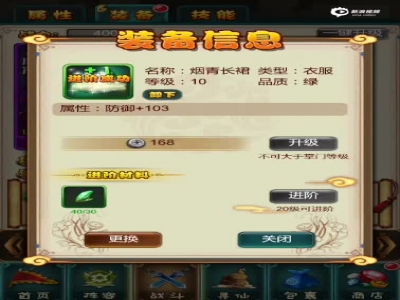 《花千骨H5》实录玩法视频