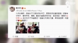 视频：蔡少芬张晋结婚九年 当女儿面大方玩亲亲