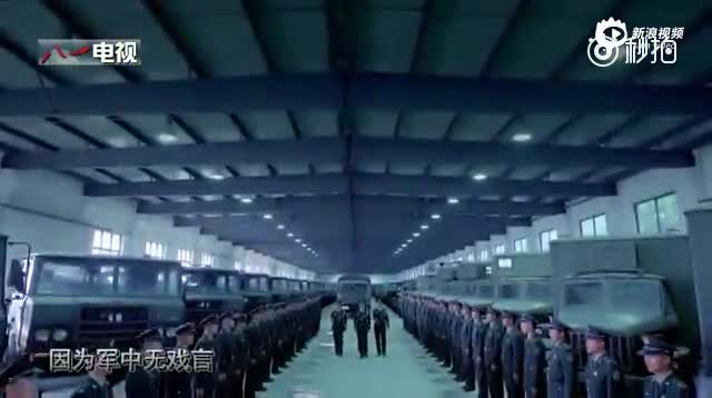 一段视频 带你看全中国最帅的一群人