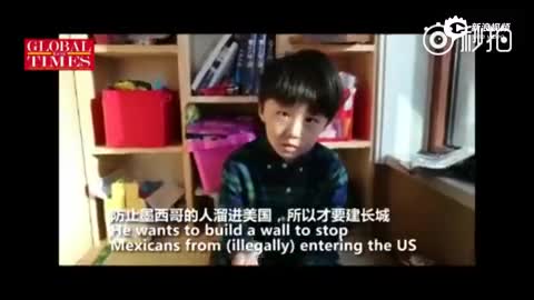 犀利！看中国孩子如何评价特朗普的政策