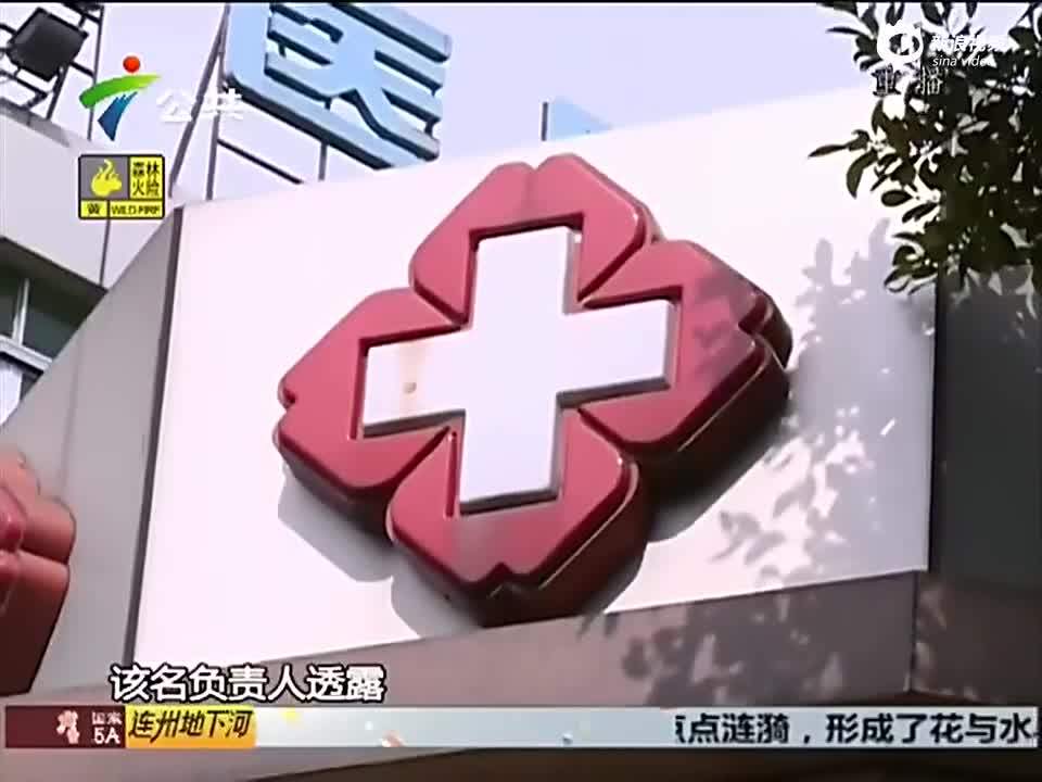 女子救护车上被索红包 医院：救护车不属于医院