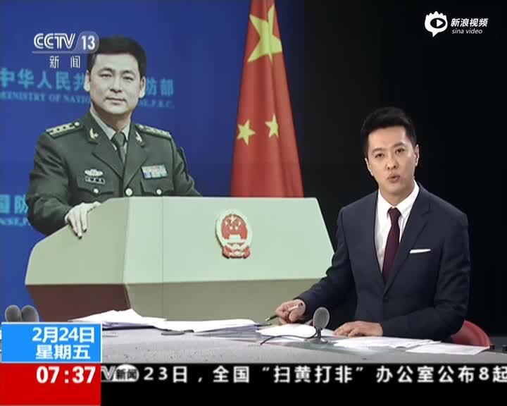 国防部：有关增兵中朝边境报道纯属捏造