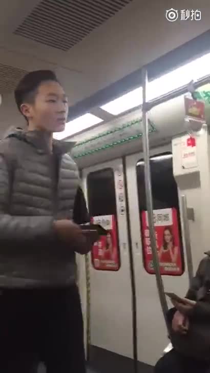 男子地铁上拒绝并辱骂扫码者