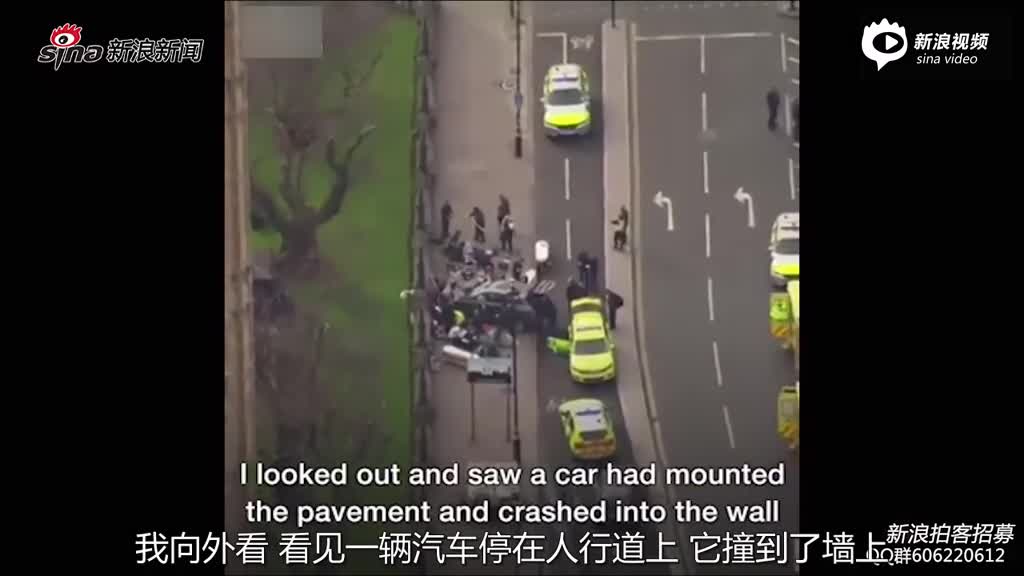 伦敦恐怖袭击目击者描述事发现场