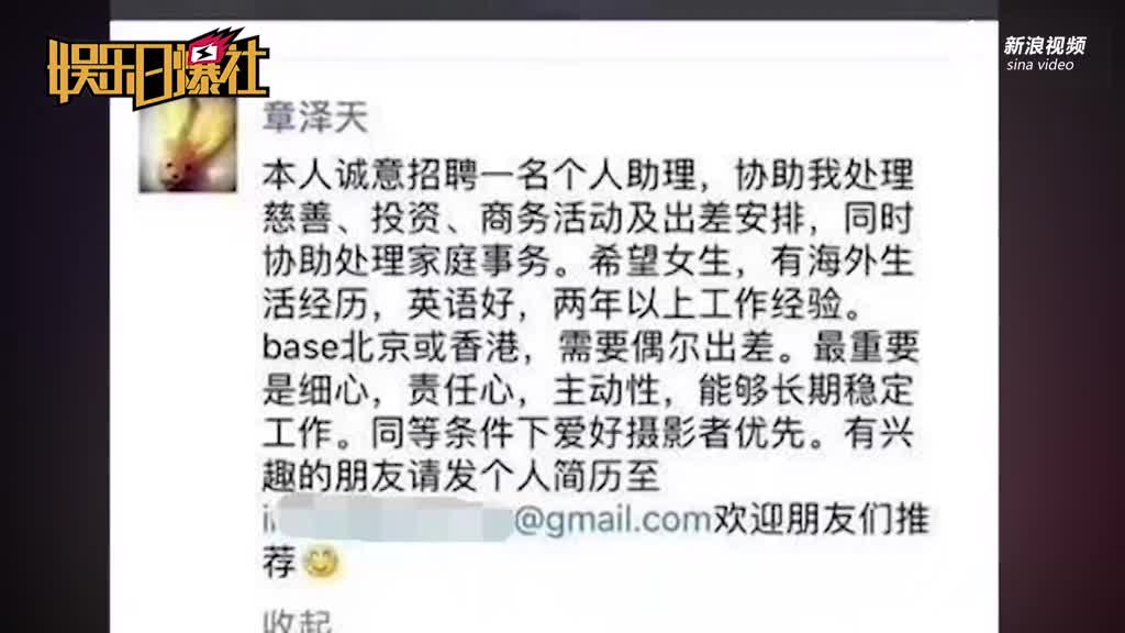 招聘小妹_今天下午三点 招聘妹为大家揭秘这个热门企业(4)