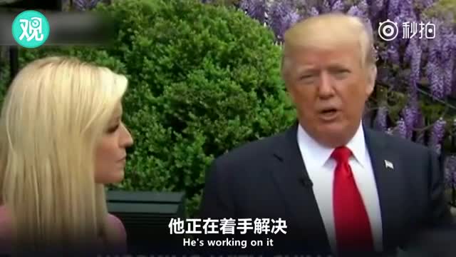 特朗普：中国待我们这么好