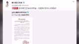 视频：李小璐逛街遭偷拍裙底 发声明即刻启动诉讼程序