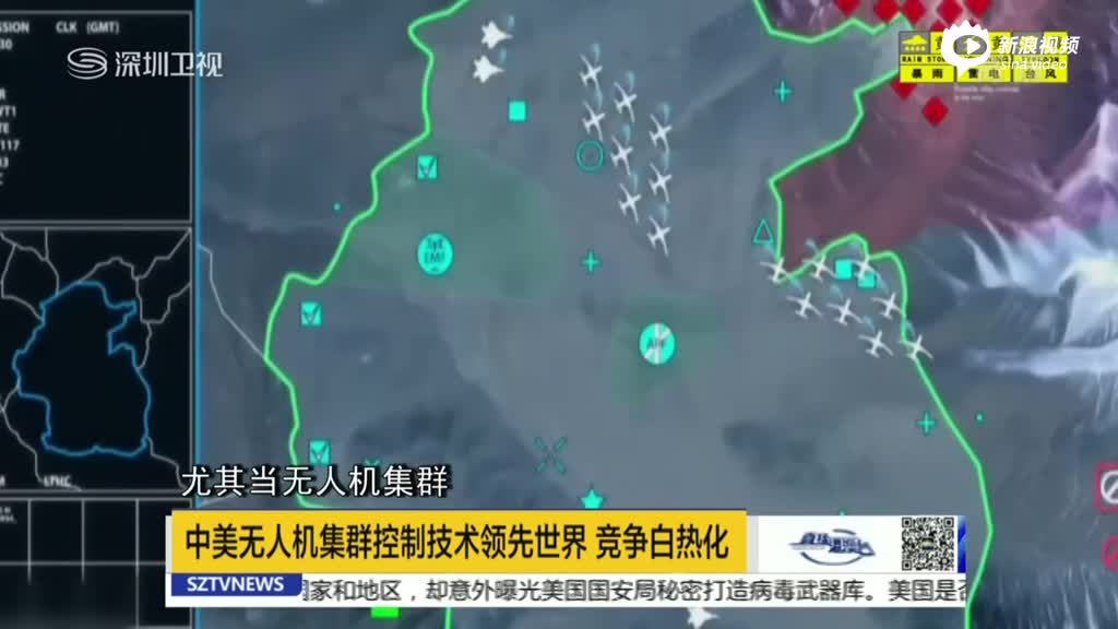 再破世界纪录！中国完成119架无人机集群飞行试验