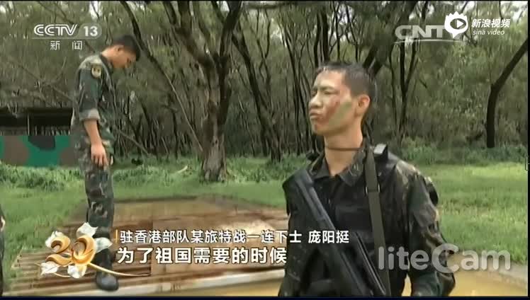 探访驻香港部队 模范特战连