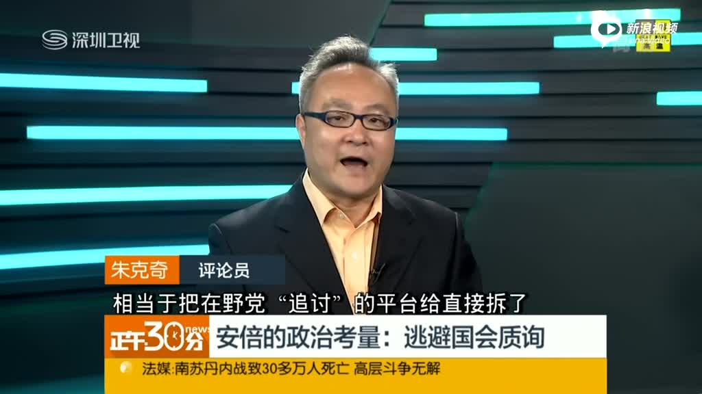 深圳卫视朱克奇的年龄图片