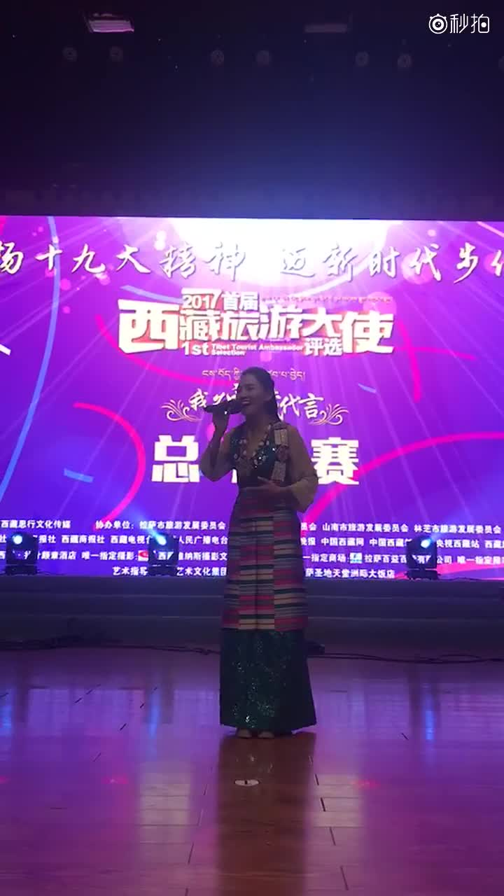 拉萨队白玛德庆演唱《故乡》