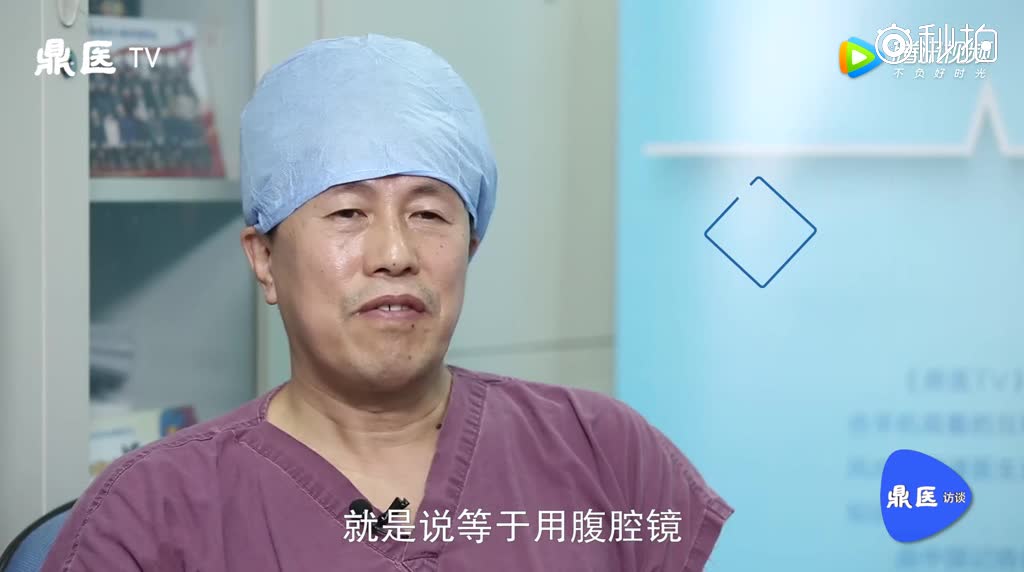 鼎医tv专访李龙:世界级小儿腹腔镜技术在首都儿研所