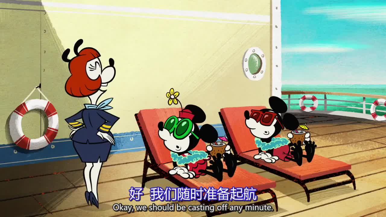 動畫米老鼠2013mickeymouse第四季06集迪幻字幕組love球球