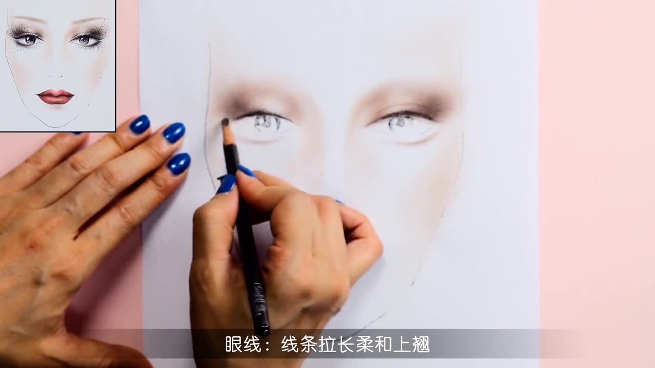 上海薈藝學院彩妝素描教程-美人圖 (李小小鎹)