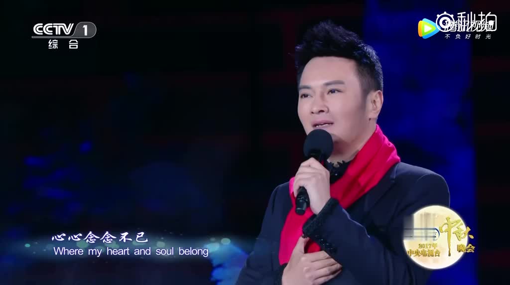 汤非歌曲心念