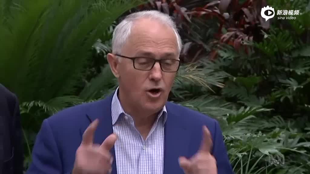澳总理普通话回击中方:澳大利亚人民站起来了