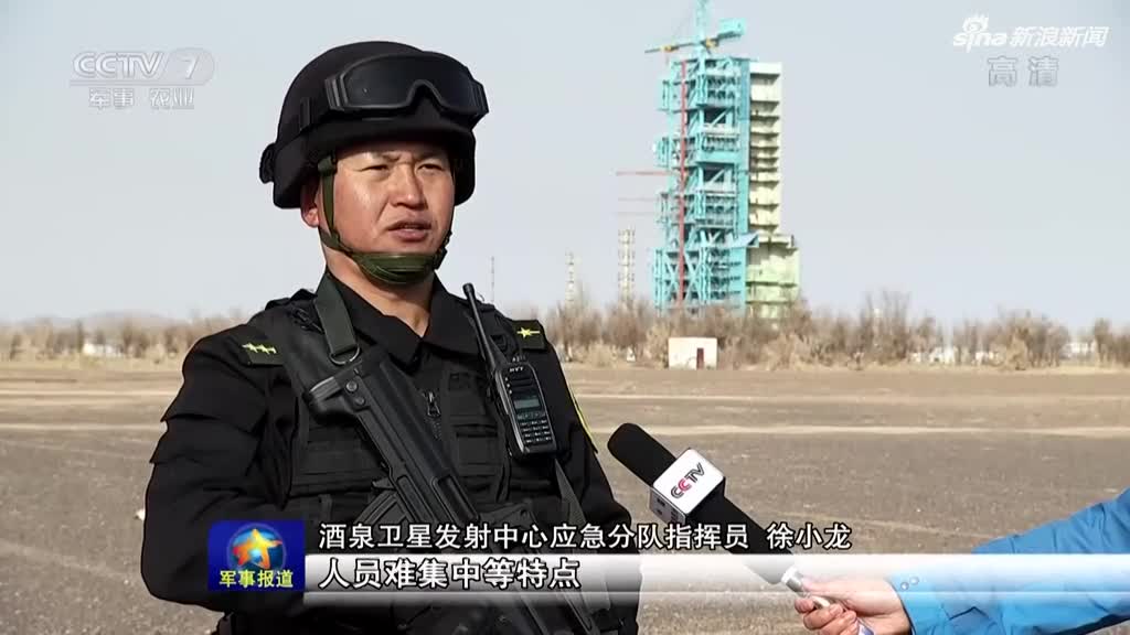 酒泉卫星发射中心:航天勤务兵紧盯使命强化担当