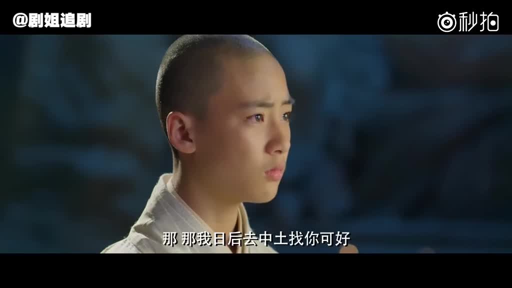 不负如来不负卿大小罗坻对比