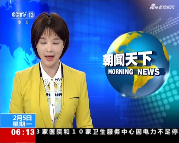 台湾花莲附近海域发生6.4级地震 福建地区监控镜