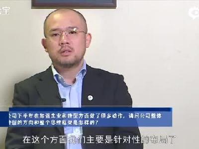 美源集团董事长_树源集团董事长张忠泽(2)