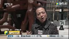 国际劳动节的来历