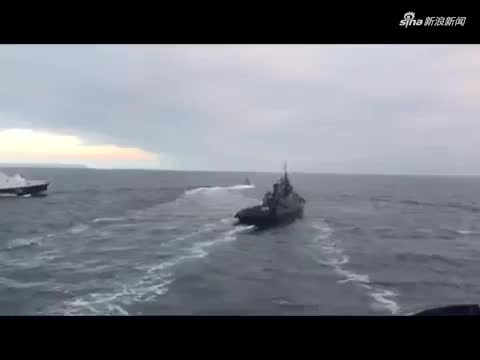 视频：俄罗斯承认向乌克兰军舰开火 乌炮舰和拖船被