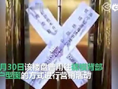 南宁裸模营销楼盘被查封 异国有关规划审批手续_网易财经