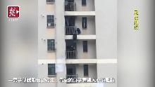 这个男子:这个视频爆朋友圈 男子被挂26楼高空真相没想到