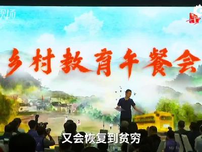 馬雲：失敗的企業學習少，缺乏知識教育(視頻) 科技 第1張