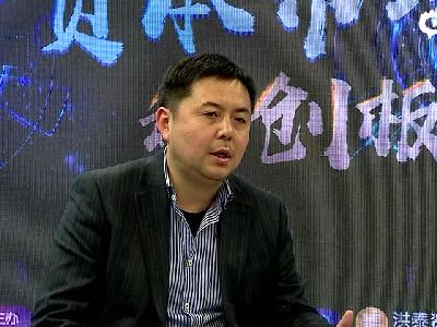 科创板研讨会：新浪财经专访视野金服CEO刘雨濛