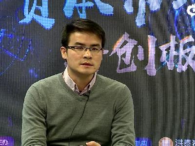 科创板研讨会：新浪财经专访图灵机器人创始人杨钊