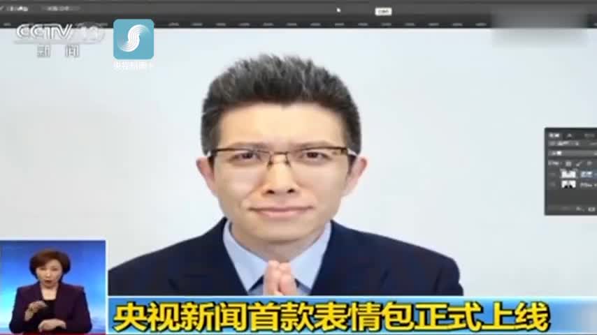 视频:主持界的段子手!央视主播朱广权自己播自己的表情包
