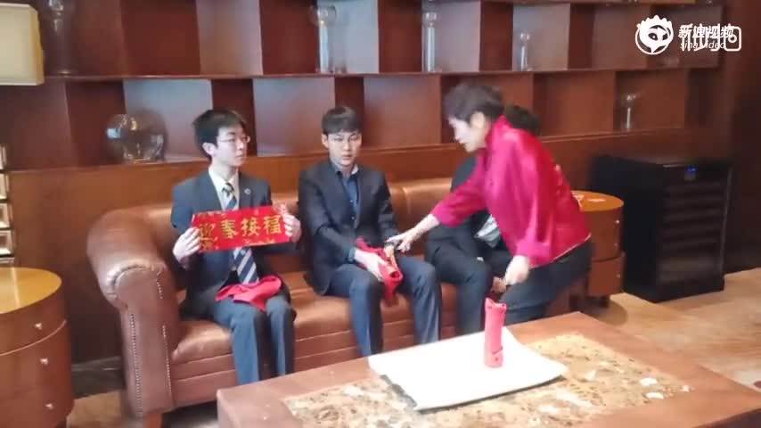 视频-贺岁杯抽签芝野虎丸轮空 首轮柯洁VS朴廷桓