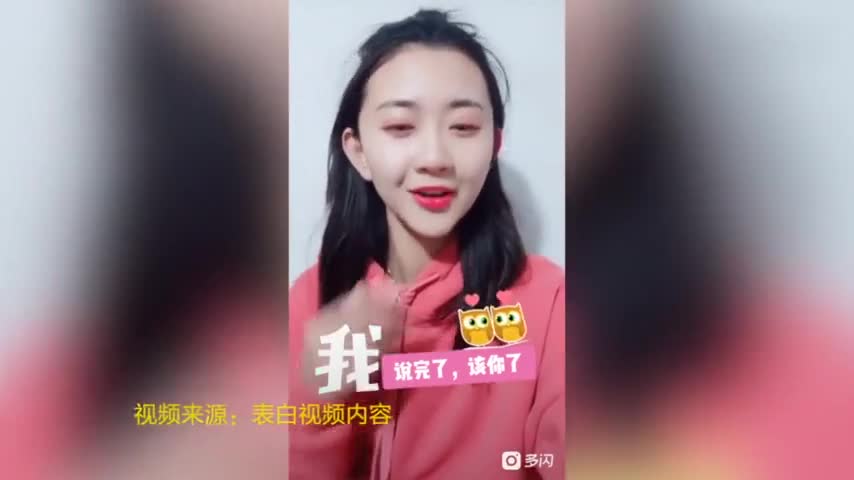 视频-97后女生上海街头投屏公开表白拒绝暧昧