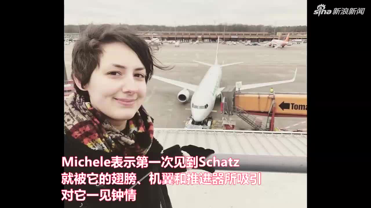 视频-29岁德国女子爱上波音737客机：我对它一