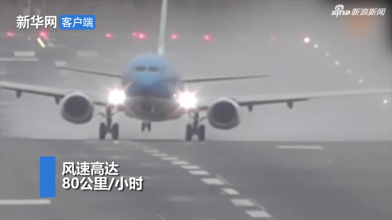 视频：险！飞机飓风中强行起飞 刚离地就旋转超过9