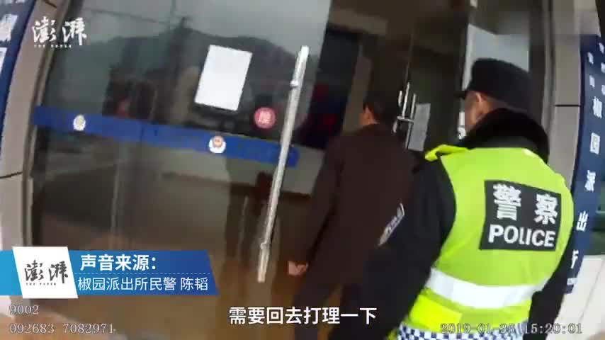 视频：老汉无证驾驶被拘 拘留期间民警帮喂家中31