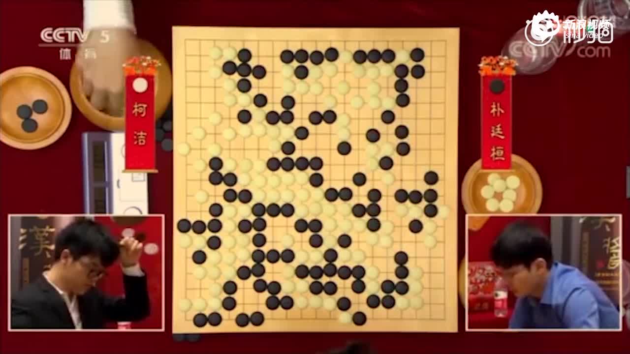 视频-贺岁杯决赛柯洁失误丢冠 懊恼不已猛扇耳光