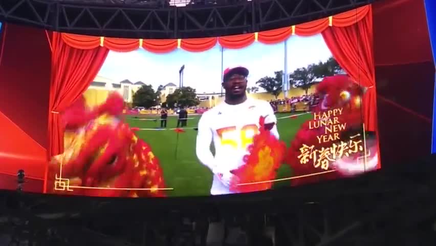 视频：中国春节拜年视频首登超级碗 众星秀中文