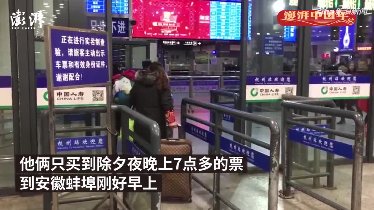视频|七旬老人除夕夜吃泡面赶火车：儿子的车坐不下