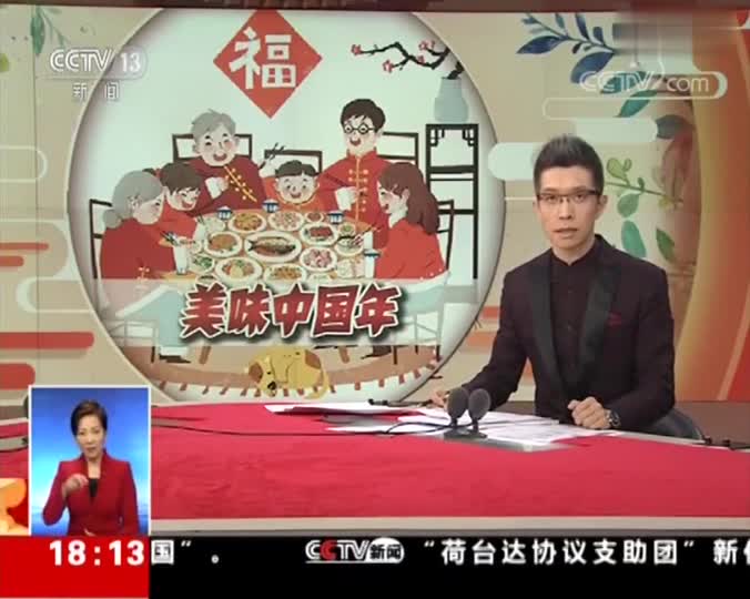 视频|朱广权又出新段子：夕阳西下 吃撑的人在老家