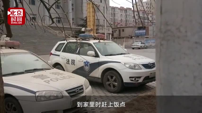 视频：邢台政法系统8人值班饮酒脱岗 带班政法委书