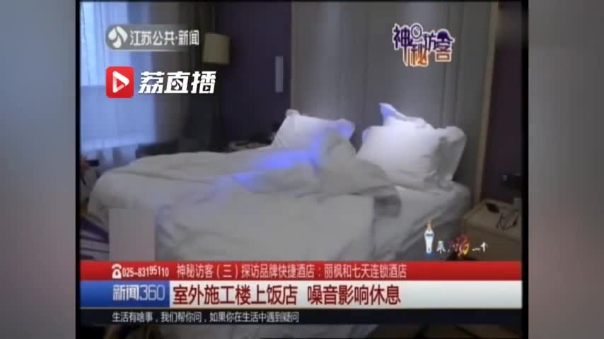 视频|实拍知名酒店恶心一幕：拿客用毛巾擦马桶