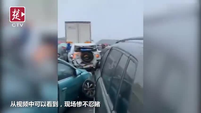 视频-岳武高速23车连环相撞 交通中断