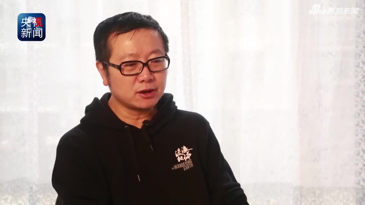 视频-专访《流浪地球》作者刘慈欣：科幻作家不能预