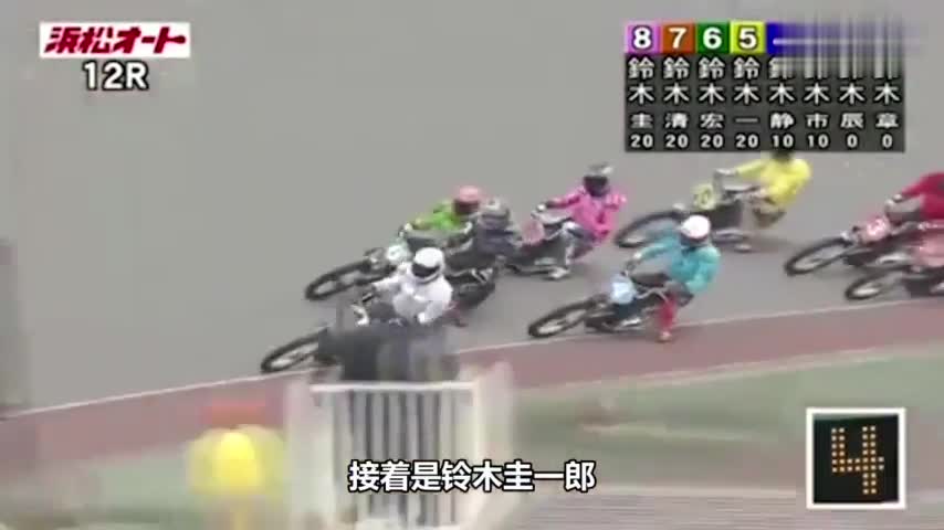 视频-解说员要哭了 日本摩托车大赛8位选手全姓铃